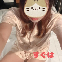 すぐは