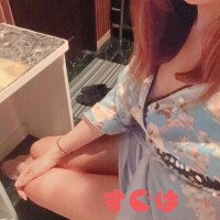 すぐは