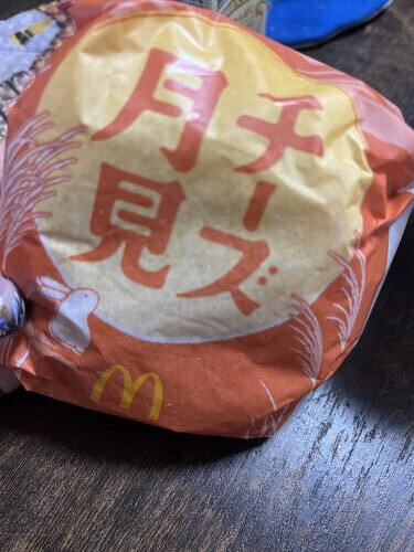 年に一回の楽しみ。
