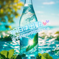 みなと