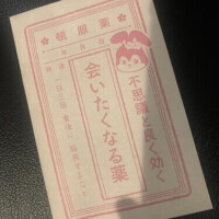 るる