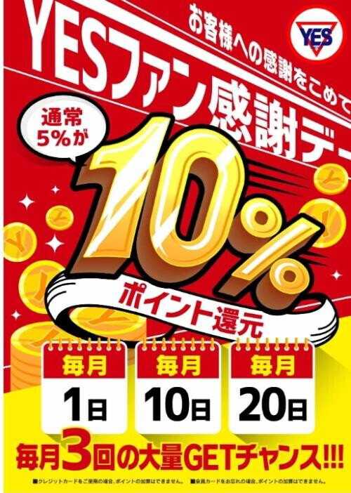 お天気　雨になるのかしら〜