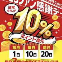 まつり