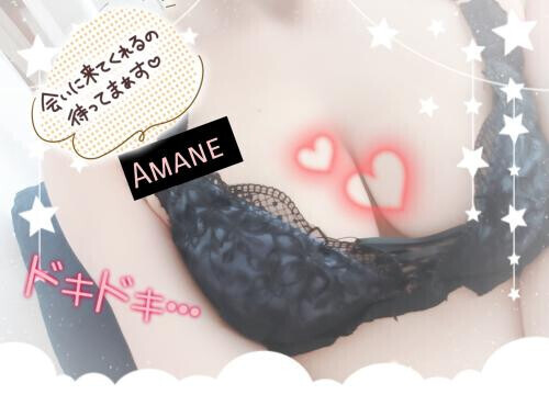 こんにちは♡出勤のお知らせ♡