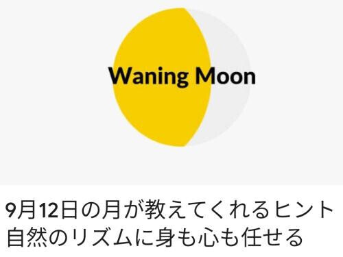 ねねらしくいられた時間でしたありがとう！