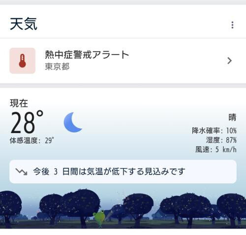 NoTitle