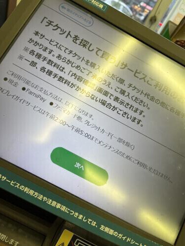 おはようございます。