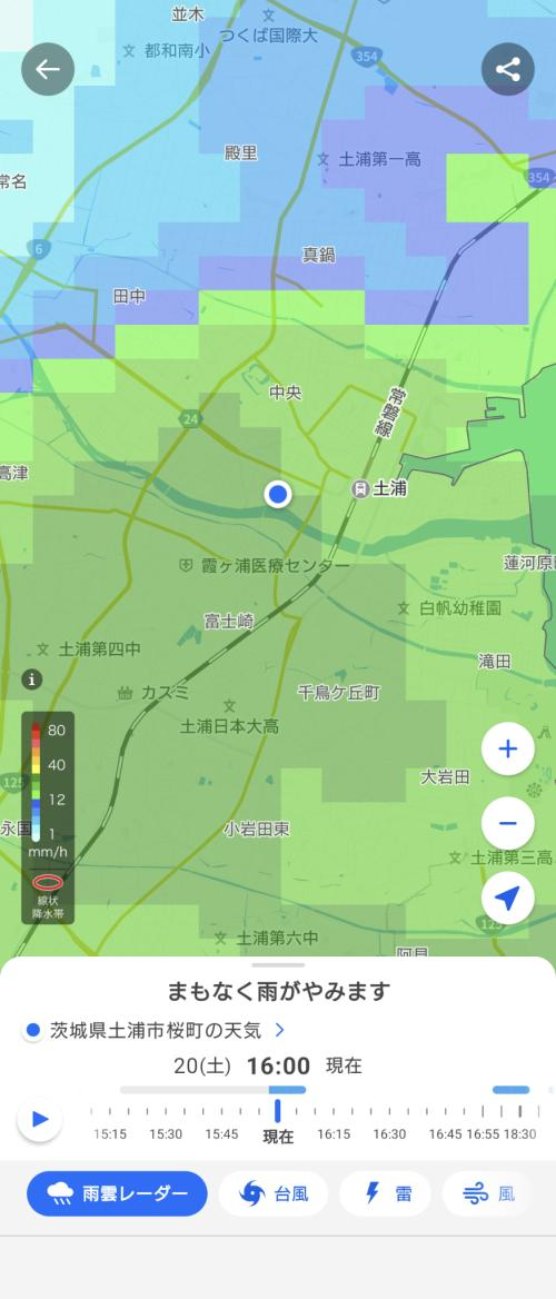 雨💦