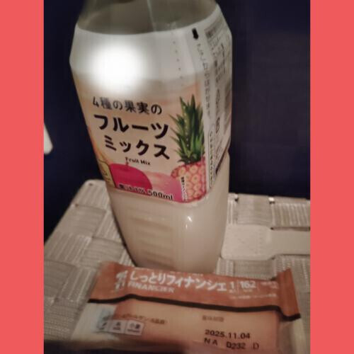ねね時間たっぷりありがとうございました！