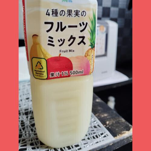 星座占い　モテ期到来！