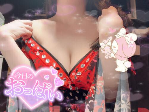 みんなココ見てるんでしょ😈