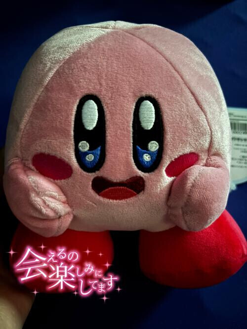 おはようメーン