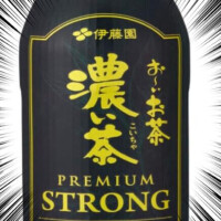 ⚠️明日、久々に