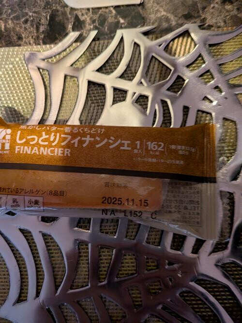 ラスト枠ありがとう！