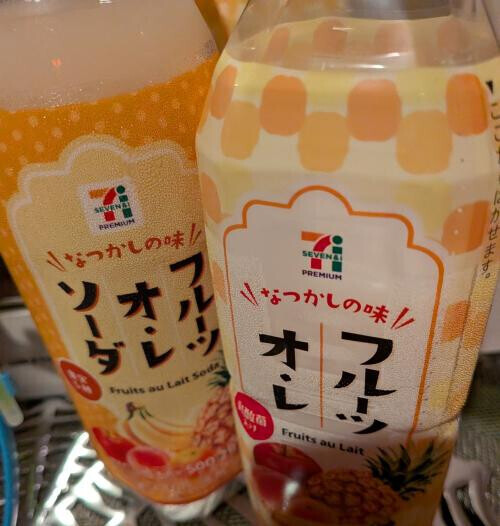 応援ありがとうございました！