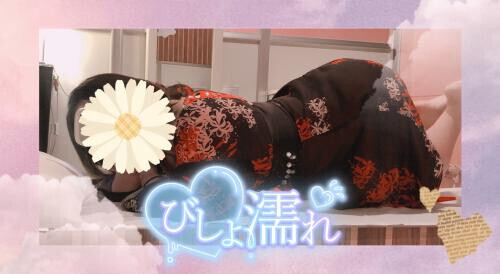 早く欲しくて欲しくて⋯🫣💗