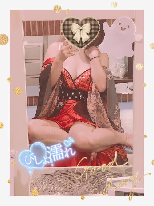 うるうるで待ってるよ⋯？