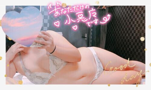 人肌恋しい季節だから…💕