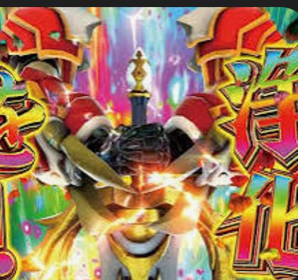 昨日　浄化の日　だったらしい