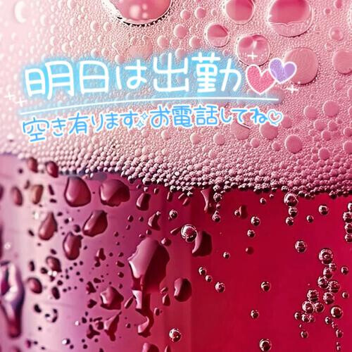 🐿イベ日でしたね