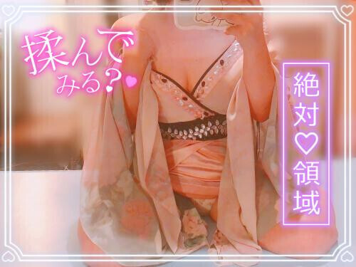 独り占めのチャンスなう♡♡