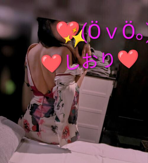 いくぅ〜っ！！