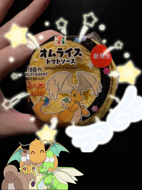 やばすぎだろ…