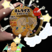 やばすぎだろ…