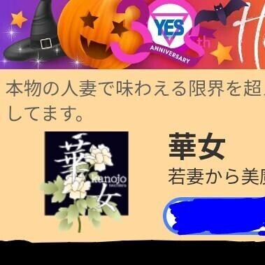 お久しぶりでしたのに