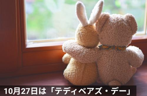 さあ！月曜日がやって来ました！