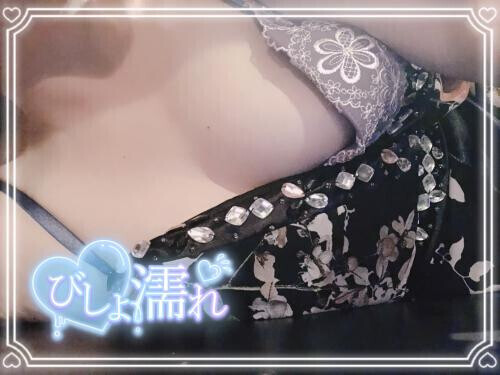 もちふわっ♡♡