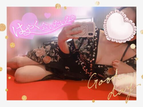 乗ってもいい？