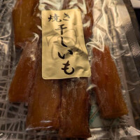 11月10日   寒あたたか風強の中