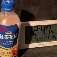 気がつけばもう13時近く