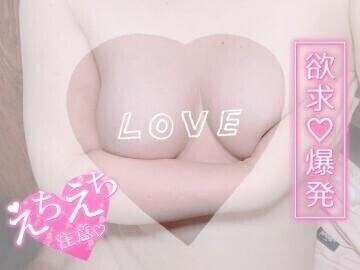 密着密着っ♡♡