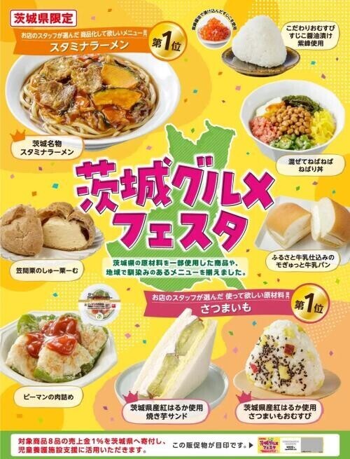 11月18日は20時～ラストです