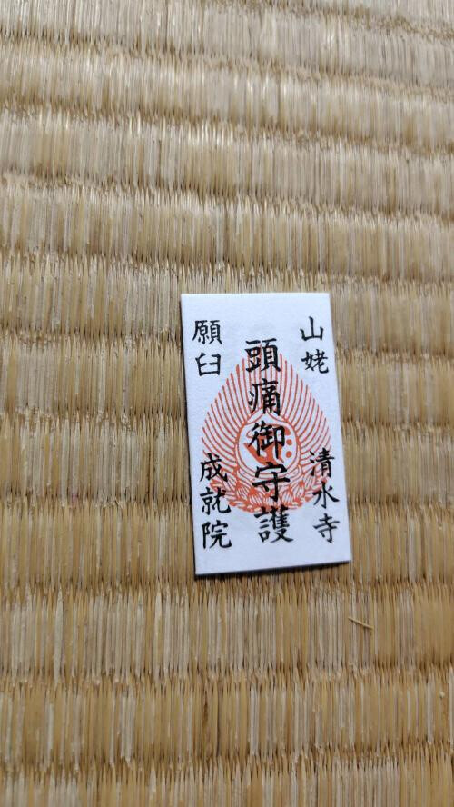 今日は20時からラストまで