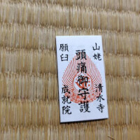 今日は20時からラストまで