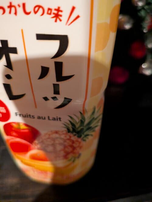 ありがとうでございます！