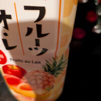 ありがとうでございます！