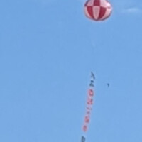 昨日土浦アドバルーンほっこり