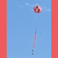 おはナイスお天気！