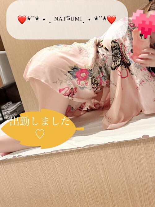 出勤しました♡