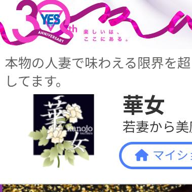 11月ラストDAYは