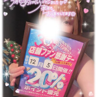 💛🔞ハレンチな痴女🔞💛