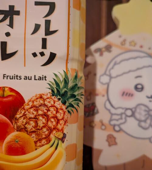 フツーの2日にありがとうございました！