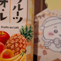 フツーの2日にありがとうございました！