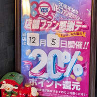 みんなみんなありがとうです！