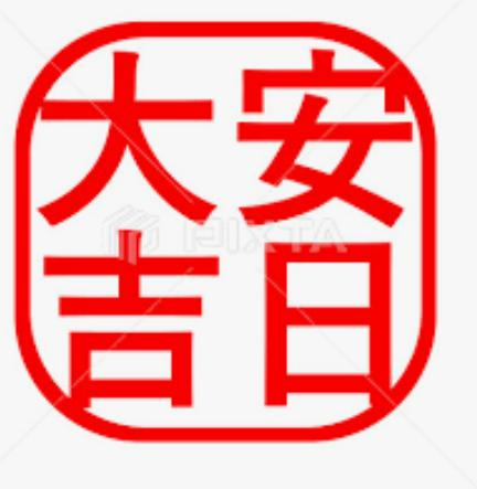 ちょっと左寄りな画像ムズムズする