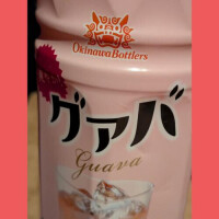 朝イチご予約ありがとうございました！